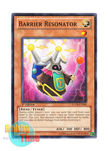 画像1: 英語版 STOR-EN006 Barrier Resonator バリア・リゾネーター (ノーマル) 1st Edition (1)
