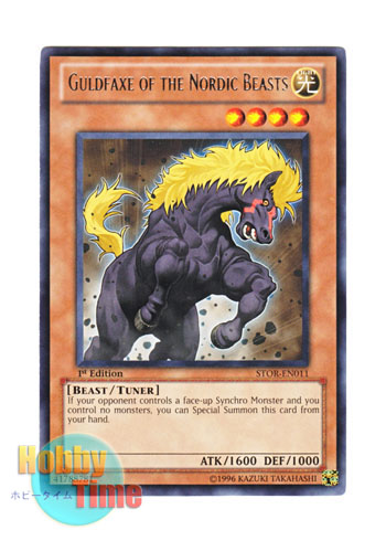 画像1: 英語版 STOR-EN011 Guldfaxe of the Nordic Beasts 極星獣グルファクシ (レア) 1st Edition (1)