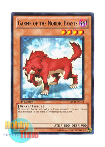 画像1: 英語版 STOR-EN012 Garmr of the Nordic Beasts 極星獣ガルム (ノーマル) 1st Edition (1)