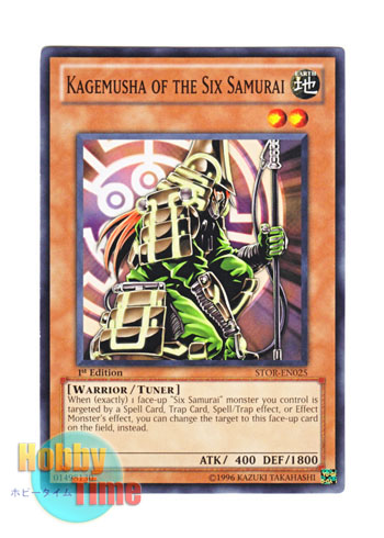 英語版 STOR-EN025 Kagemusha of the Six Samurai 六武衆の影武者