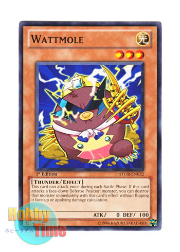 画像1: 英語版 STOR-EN032 Wattmole エレキンモグラ (ノーマル) 1st Edition (1)