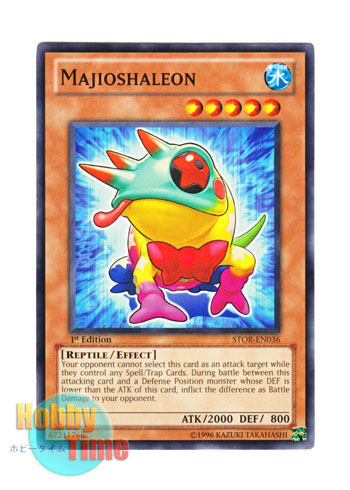 画像1: 英語版 STOR-EN036 Majioshaleon マジオシャレオン (ノーマル) 1st Edition (1)