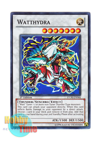 画像1: 英語版 STOR-EN044 Watthydra エレキリム (スーパーレア) 1st Edition (1)