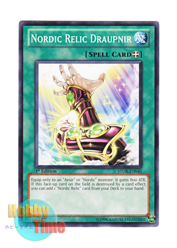 画像1: 英語版 STOR-EN045 Nordic Relic Draupnir 極星宝ドラウプニル (ノーマル) 1st Edition (1)