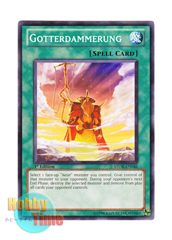 画像1: 英語版 STOR-EN046 Gotterdammerung 神々の黄昏 (ノーマル) 1st Edition (1)