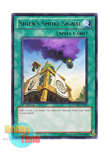 画像1: 英語版 STOR-EN048 Shien's Smoke Signal 紫炎の狼煙 (レア) 1st Edition (1)