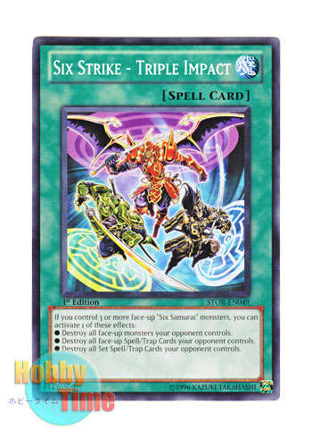 画像1: 英語版 STOR-EN049 Six Strike - Triple Impact 六武式三段衝 (ノーマル) 1st Edition (1)
