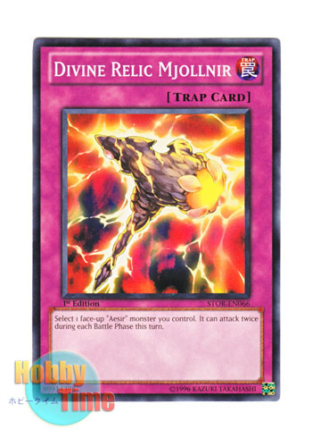 画像1: 英語版 STOR-EN066 Divine Relic Mjollnir ミョルニルの魔槌 (ノーマル) 1st Edition (1)