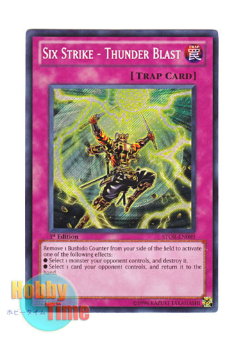 画像1: 英語版 STOR-EN089 Six Strike - Thunder Blast 六武式風雷斬 (シークレットレア) 1st Edition (1)