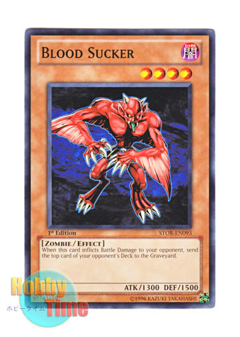 画像1: 英語版 STOR-EN093 Blood Sucker ブラッド・サッカー (ノーマル) 1st Edition (1)