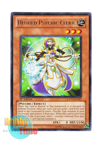 英語版 Exvc En027 Hushed Psychic Cleric 寡黙なるサイコプリースト レア 1st Edition