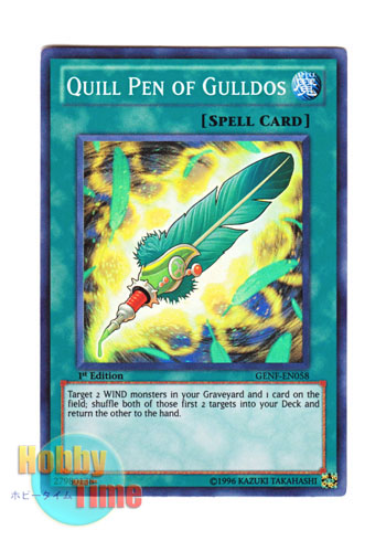 英語版 Genf En058 Quill Pen Of Gulldos ガルドスの羽根ペン スーパーレア 1st Edition