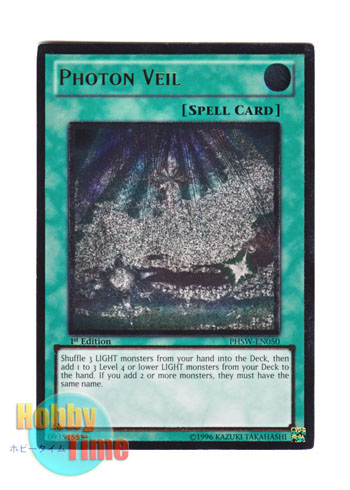英語版 Phsw En050 Photon Veil フォトン ベール レリーフレア 1st Edition