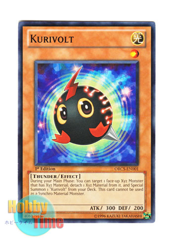 画像1: 英語版 ORCS-EN001 Kurivolt クリボルト (ノーマル) 1st Edition (1)