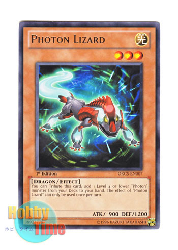 画像1: 英語版 ORCS-EN007 Photon Lizard フォトン・リザード (レア) 1st Edition (1)