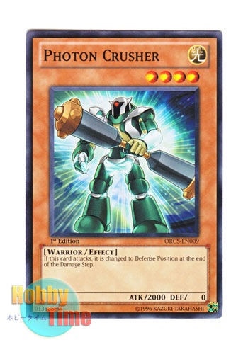画像1: 英語版 ORCS-EN009 Photon Crusher フォトン・クラッシャー (ノーマル) 1st Edition (1)