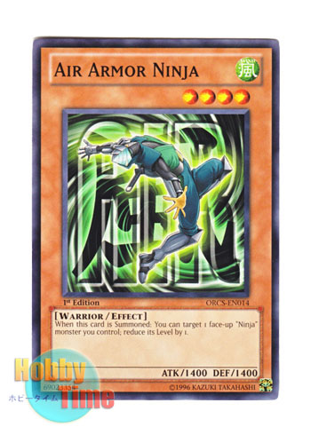 画像1: 英語版 ORCS-EN014 Air Armor Ninja 機甲忍者エアー (ノーマル) 1st Edition (1)