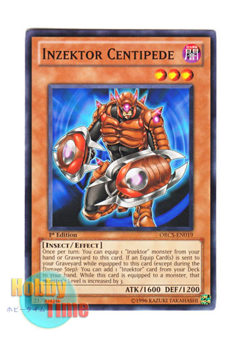 画像1: 英語版 ORCS-EN019 Inzektor Centipede 甲虫装機 センチピード (ノーマル) 1st Edition (1)