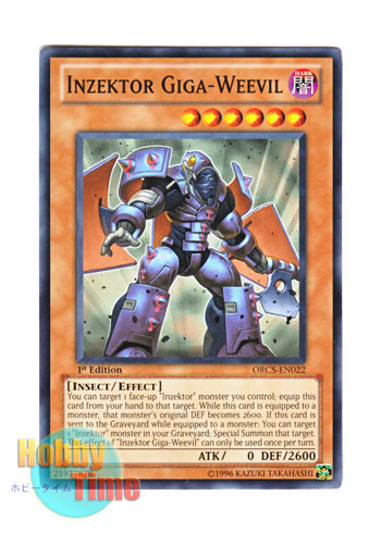 画像1: 英語版 ORCS-EN022 Inzektor Giga-Weevil 甲虫装機 ギガウィービル (ノーマル) 1st Edition (1)