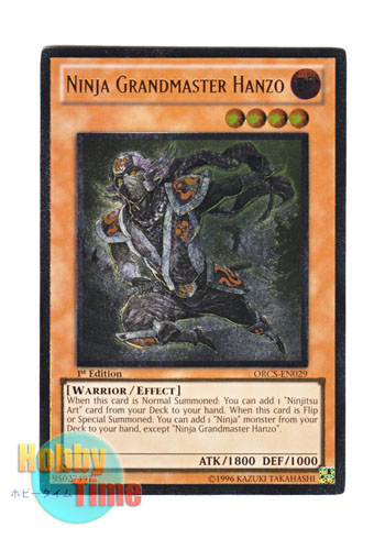 英語版 ORCS-EN029 Ninja Grandmaster Hanzo 忍者マスター HANZO (レリーフレア) 1st Edition