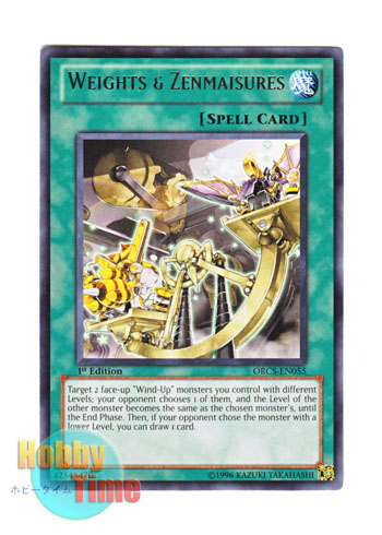 画像1: 英語版 ORCS-EN055 Weights & Zenmaisures 揺れる発条秤 (レア) 1st Edition (1)