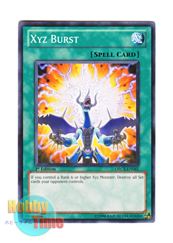 画像1: 英語版 ORCS-EN061 Xyz Burst エクシーズ・バースト (ノーマル) 1st Edition (1)