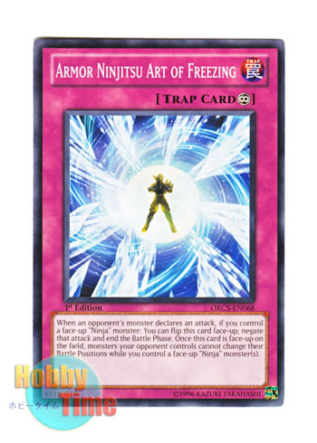 画像1: 英語版 ORCS-EN068 Armor Ninjitsu Art of Freezing 機甲忍法フリーズ・ロック (ノーマル) 1st Edition (1)
