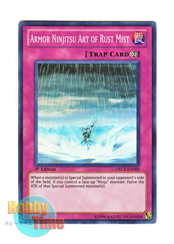 画像1: 英語版 ORCS-EN069 Armor Ninjitsu Art of Rust Mist 機甲忍法ラスト・ミスト (スーパーレア) 1st Edition (1)