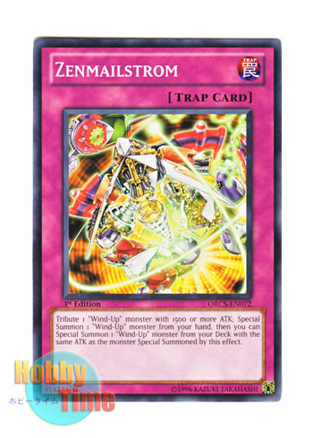 画像1: 英語版 ORCS-EN072 Zenmailstorm 螺旋式発条 (ノーマル) 1st Edition (1)