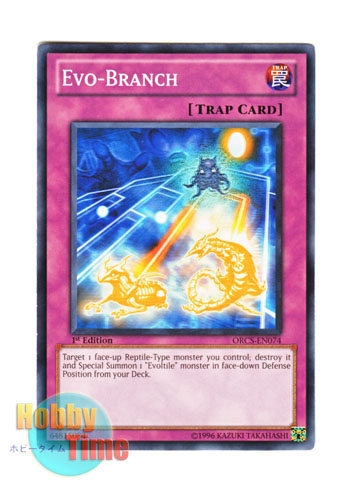 画像1: 英語版 ORCS-EN074 Evo-Branch 進化の分岐点 (ノーマル) 1st Edition (1)