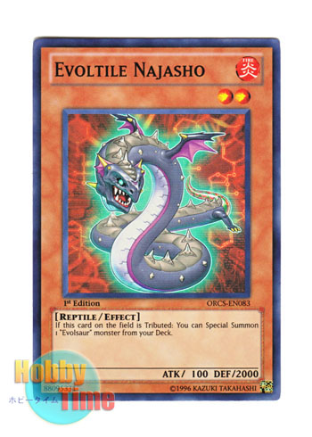 画像1: 英語版 ORCS-EN083 Evoltile Najasho エヴォルド・ナハシュ (スーパーレア) 1st Edition (1)
