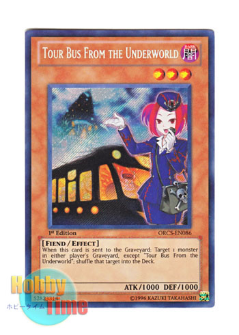 英語版 Orcs En086 Tour Bus From The Underworld 魔界発現世行きバス シークレットレア 1st Edition