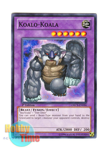 画像1: 英語版 ORCS-EN094 Koalo-Koala コアラッコアラ (ノーマル) 1st Edition (1)