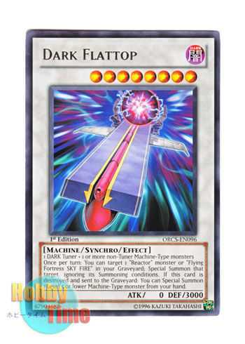 画像1: 英語版 ORCS-EN096 Dark Flattop ダーク・フラット・トップ (レア) 1st Edition (1)