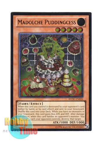 英語版 REDU-EN026 Madolche Puddingcess マドルチェ・プディンセス (レリーフレア) Unlimited