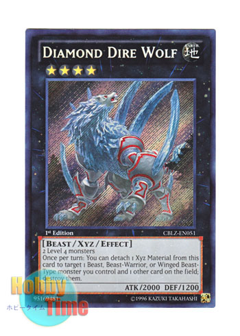 英語版 Cblz En051 Diamond Dire Wolf 恐牙狼 ダイヤウルフ シークレットレア 1st Edition