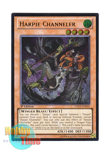 英語版 LTGY-EN035 Harpie Channeler ハーピィ・チャネラー (レリーフレア) 1st Edition