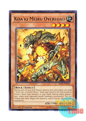Koa'ki Meiru Overload Rare 1st Edition SECE-EN033