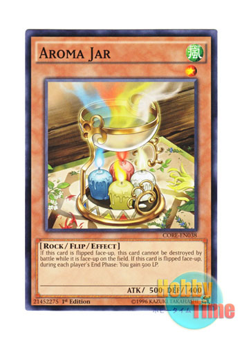 画像1: 英語版 CORE-EN038 Aroma Jar アロマポット (ノーマル) 1st Edition (1)
