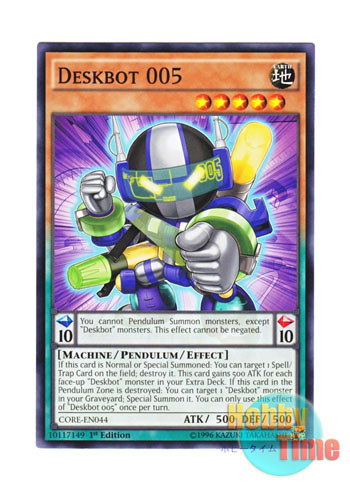 画像1: 英語版 CORE-EN044 Deskbot 005 ブンボーグ００５ (ノーマル) 1st Edition (1)