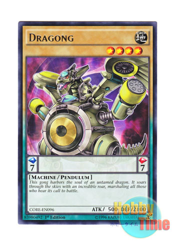 画像1: 英語版 CORE-EN096 Dragong 銅鑼ドラゴン (レア) 1st Edition (1)