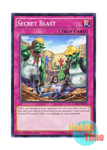 画像1: 英語版 CORE-EN099 Secret Blast 仕込み爆弾 (ノーマル) 1st Edition (1)