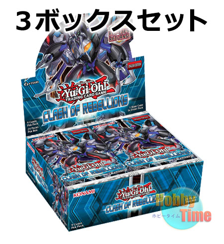 遊戯王/クラッシュ・オブ・リベリオン box 数量3 未開封 遊戯王