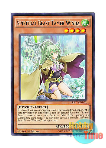 英語版 Rate En026 Spiritual Beast Tamer Winda 精霊獣使い ウィンダ レア 1st Edition