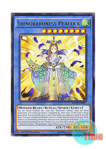 英語版 Rate En037 Shinobaroness Peacock 霊魂鳥神 姫孔雀 レア 1st Edition