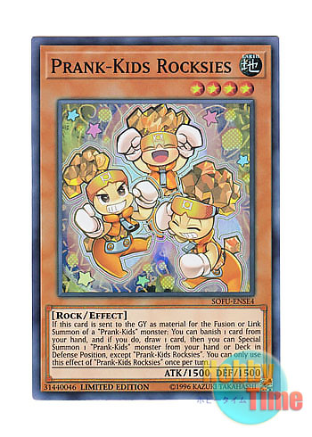 英語版 Sofu Ense4 Prank Kids Rocksies プランキッズ ロック スーパーレア Limited Edition
