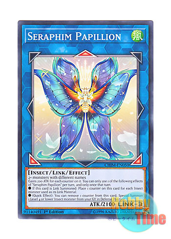 英語版 Chim En050 Seraphim Papillion 熾天蝶 ノーマル 1st Edition