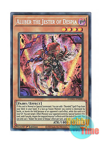 英語版 DAMA-EN006 Aluber the Jester of Despia デスピアの導化アルベル (シークレットレア) 1st  Edition