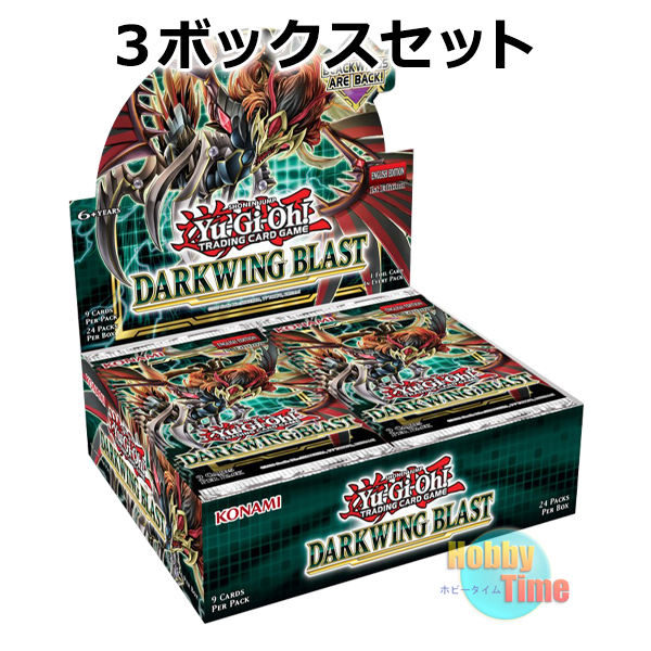 3ボックスセット ★英語版 Darkwing Blast ダークウィング・ブラスト 1st Edition