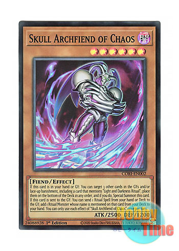 画像1: 英語版 CORI-EN002 Skull Archfiend of Chaos 混沌の魔王－スカル・デーモン (スーパーレア) 1st Edition (1)